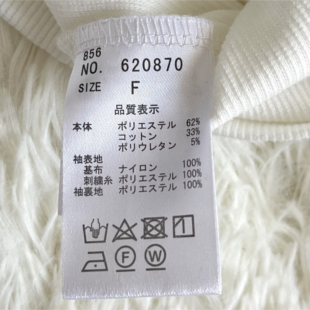 NICE CLAUP(ナイスクラップ)の【未使用】NICE CLAUP ナイスクラップ 袖オーガン刺繍 サマーニット レディースのトップス(カットソー(長袖/七分))の商品写真