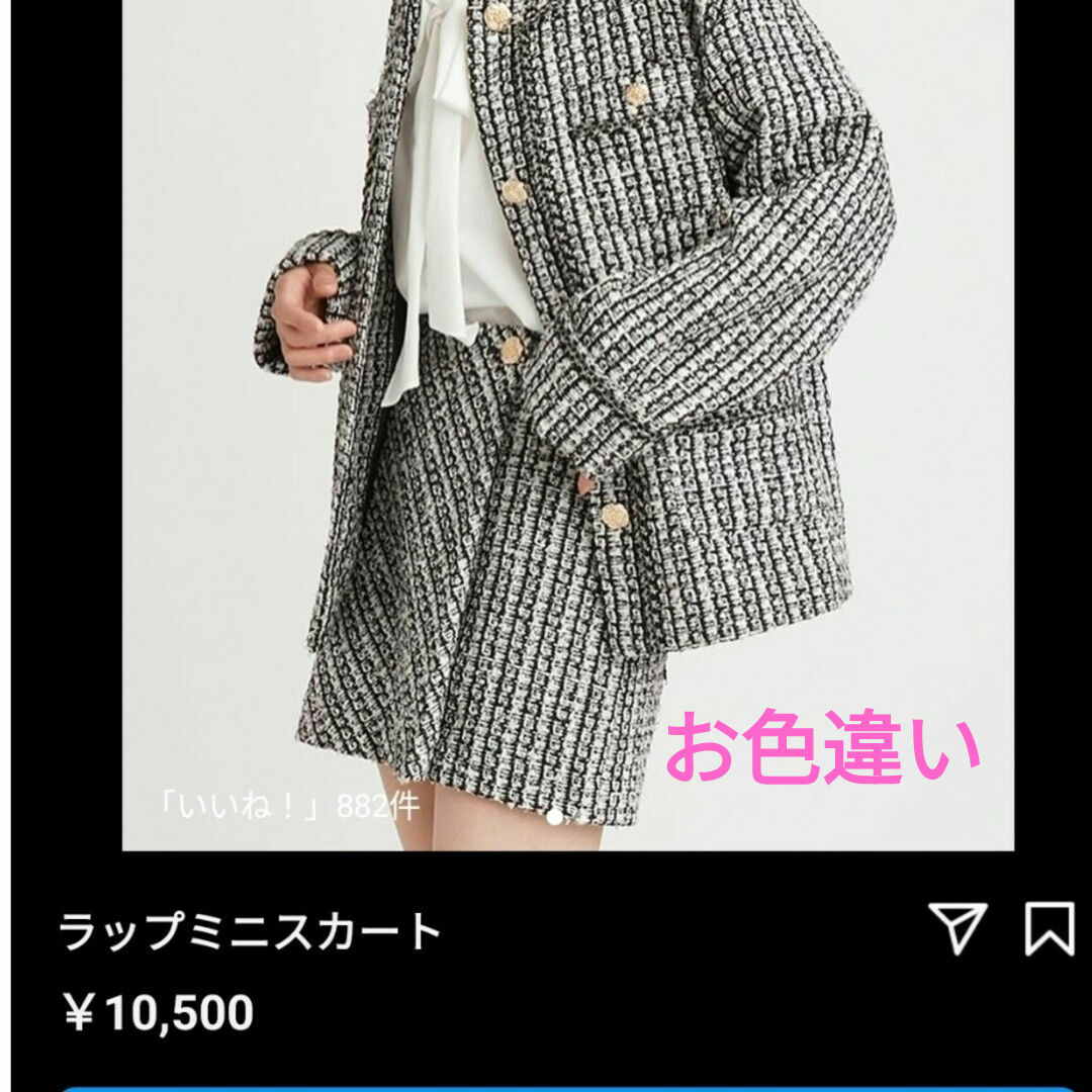 SNIDEL(スナイデル)の♡美品♡　SNIDELツイードラップミニスカート レディースのスカート(ミニスカート)の商品写真