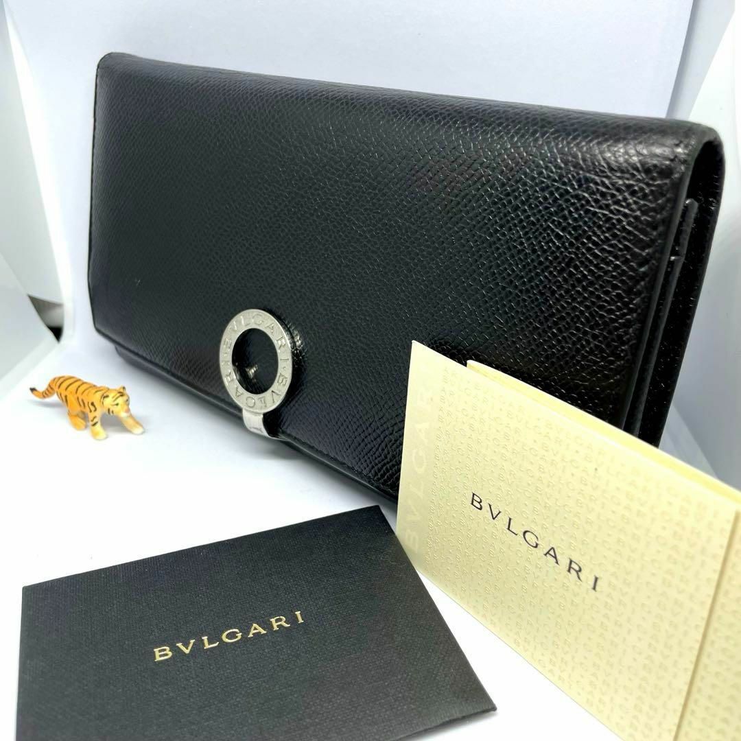 BVLGARI(ブルガリ)の【ブルガリ/美品】長財布【二つ折り/ビーゼロワン/サークルロゴ/シルバー金具】 メンズのファッション小物(長財布)の商品写真