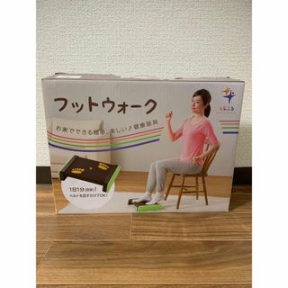 ららふる フットウォーク　トレーニング用品　フィットネス(トレーニング用品)