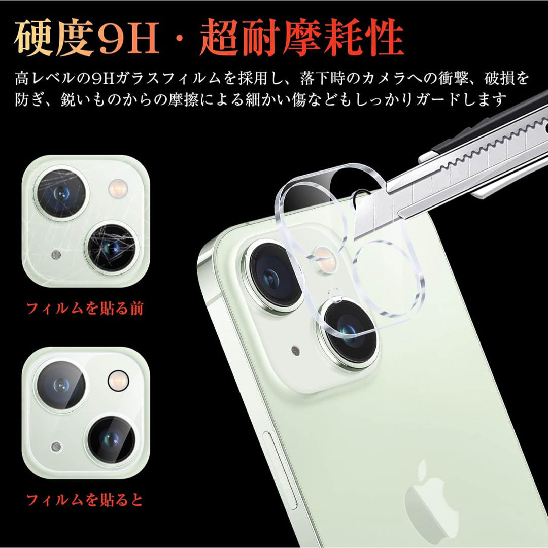 iPhone15用 カメラ ガラス レンズ 保護フィルム 保護カバー 1枚 スマホ/家電/カメラのスマホアクセサリー(保護フィルム)の商品写真