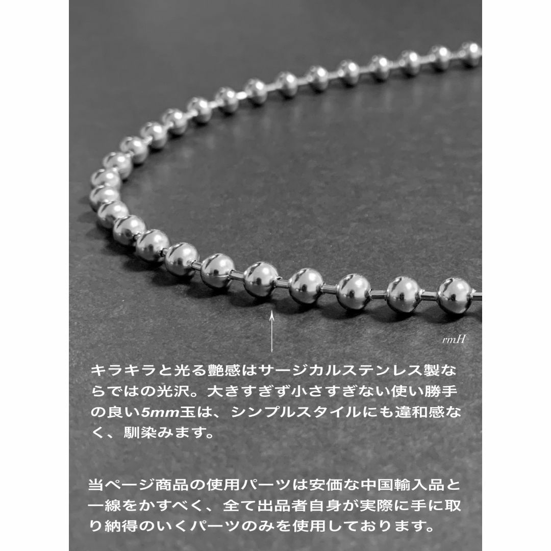 【ボールチェーンネックレス 5mm 45cm 1本】AMBUSH好きに♪ メンズのアクセサリー(ネックレス)の商品写真