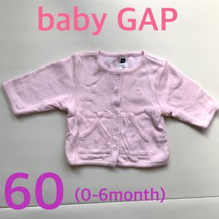 ベビーギャップ(babyGAP)のbaby GAP ベビー ギャップ カーディガン 60 ピンク トップス(カーディガン/ボレロ)