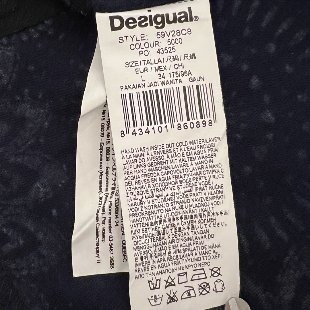 DESIGUAL(デシグアル)の【お値下げ歓迎、即日発送】デシグアル　ワンピース　アシメントリー　総柄　希少 レディースのワンピース(ひざ丈ワンピース)の商品写真