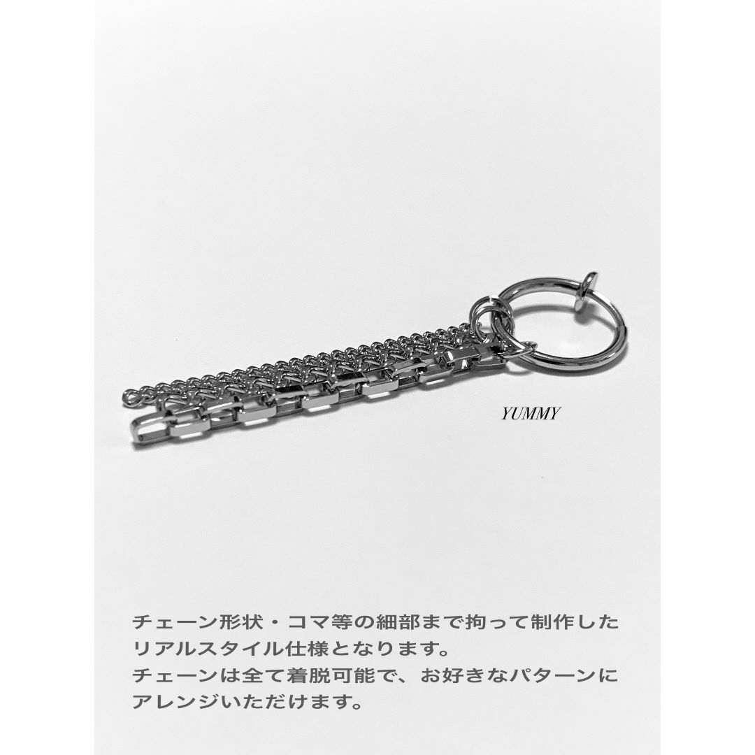 【TXT ボムギュ スタイルイヤリング type1 1個】フェイクピアス メンズのアクセサリー(ピアス(片耳用))の商品写真