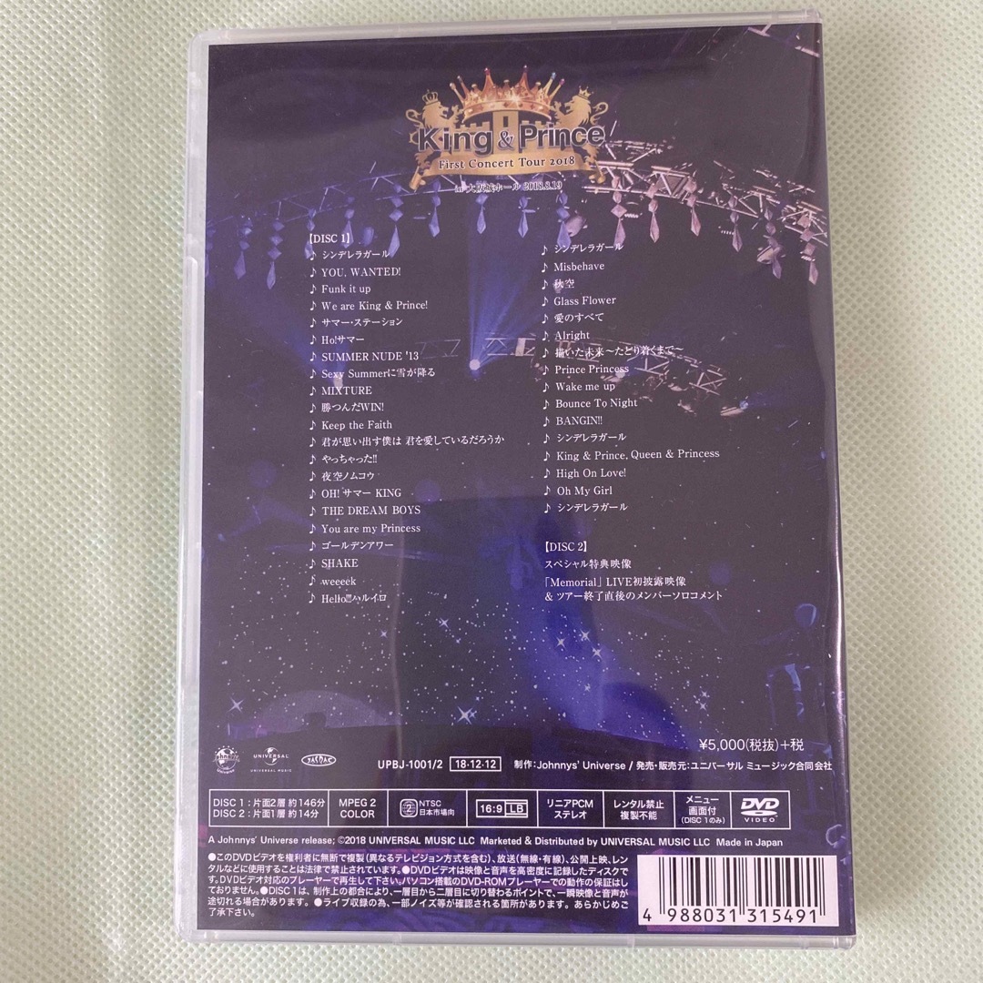 King & Prince(キングアンドプリンス)のKing & Prince First Concert Tour 2018DVD エンタメ/ホビーのDVD/ブルーレイ(ミュージック)の商品写真