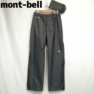 mont bell - mont-bell ストームクルーザーパンツ モンベル レインウェア ズボン M