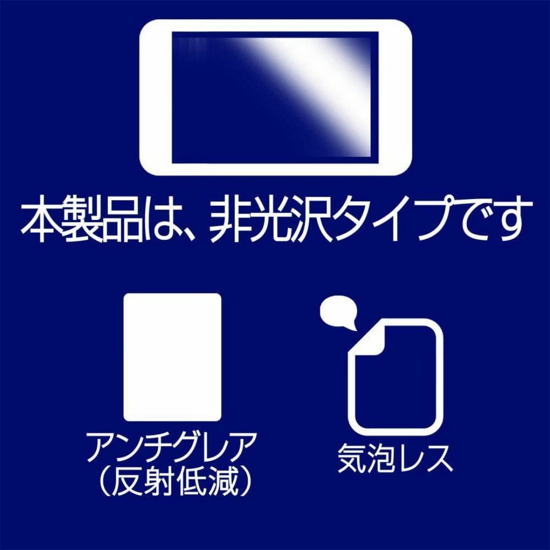 【スタイル:マット(反射低減)タイプ】ClearView SoftBank あん スマホ/家電/カメラのスマホアクセサリー(その他)の商品写真