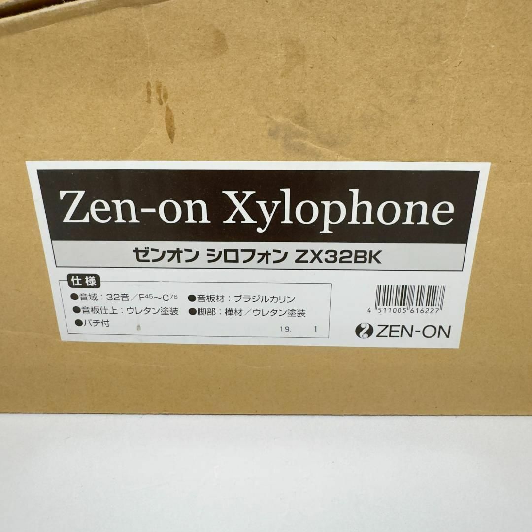 ゼンオン シロフォン 32音 F45~C76 バチ付き ZX-32BK 日本製 楽器の打楽器(その他)の商品写真