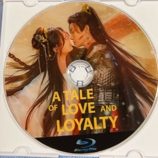 中国ドラマ A TALE OF LOVE AND LOYALTY(韓国/アジア映画)