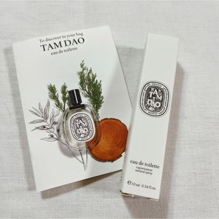 ディプティック diptyque オードトワレ TAM DAO 10ml