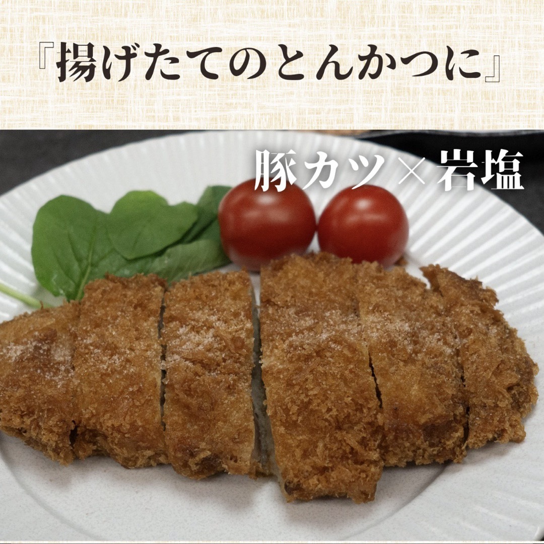 【新品未開封】食用　ヒマラヤ岩塩クリスタル・インドブラックマグマ　セット販売 食品/飲料/酒の食品(調味料)の商品写真