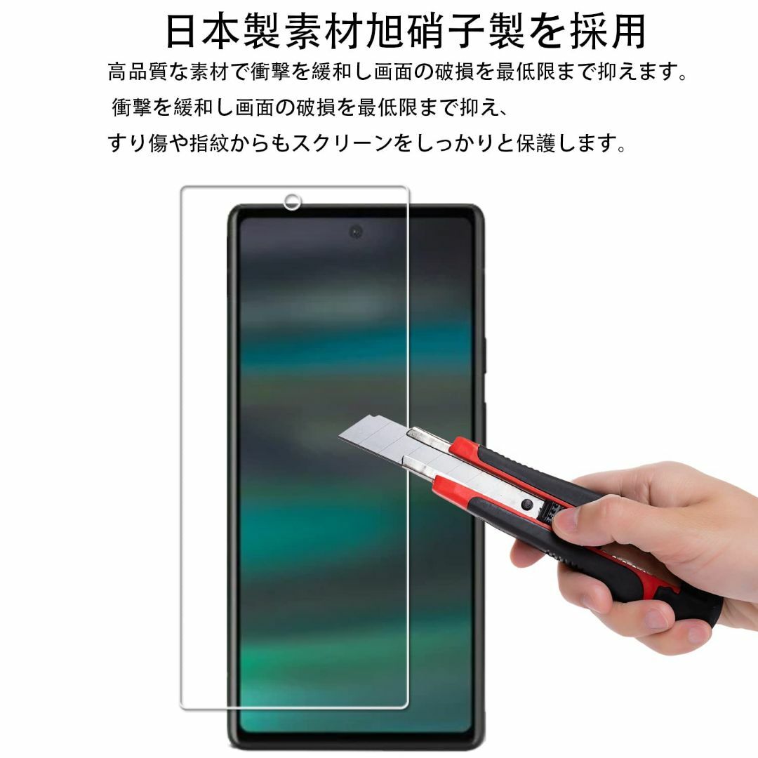 【人気商品】【指紋認証対応 2+2枚セット】ガイド枠付き KPNS 日本素材製  スマホ/家電/カメラのスマホアクセサリー(その他)の商品写真