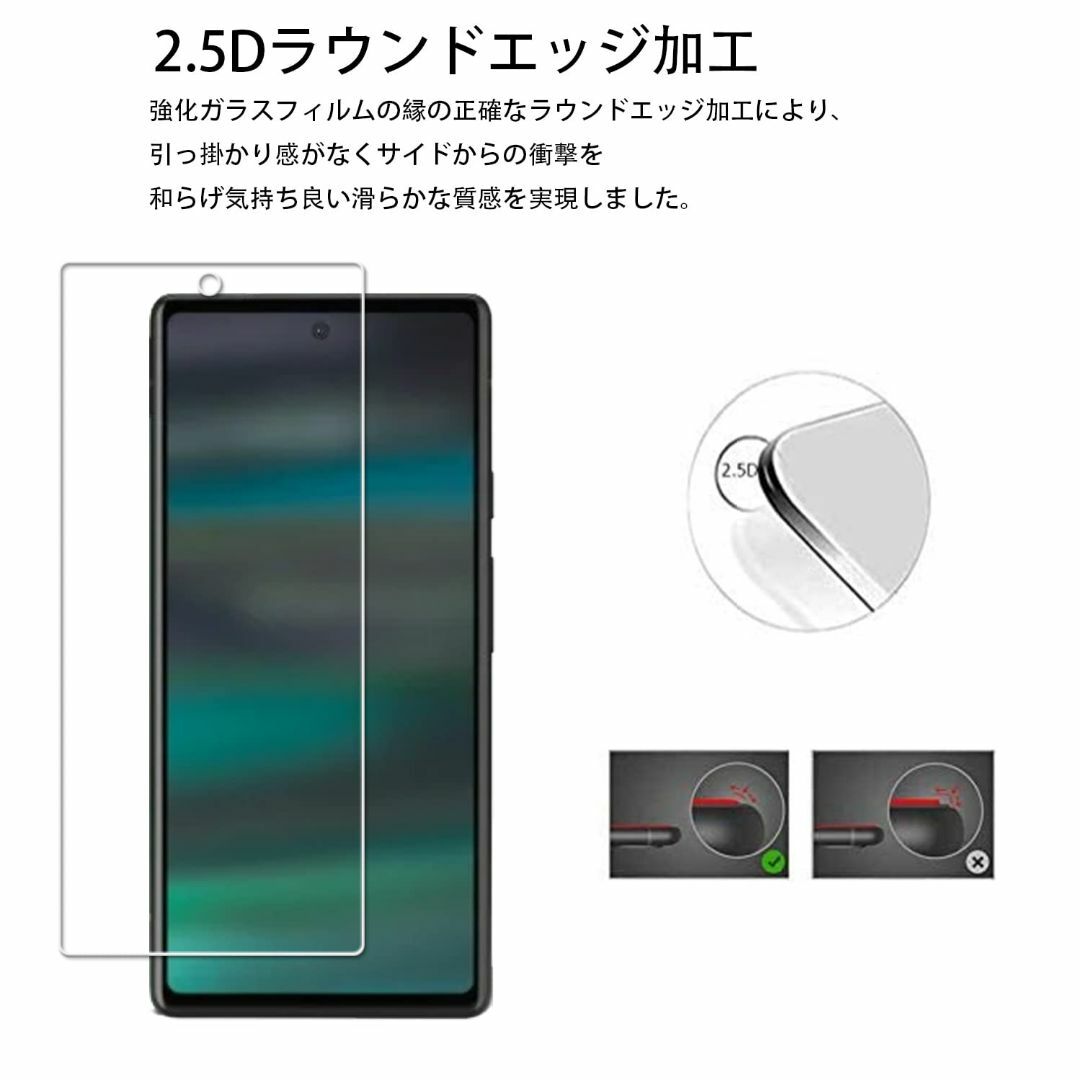 【人気商品】【指紋認証対応 2+2枚セット】ガイド枠付き KPNS 日本素材製  スマホ/家電/カメラのスマホアクセサリー(その他)の商品写真