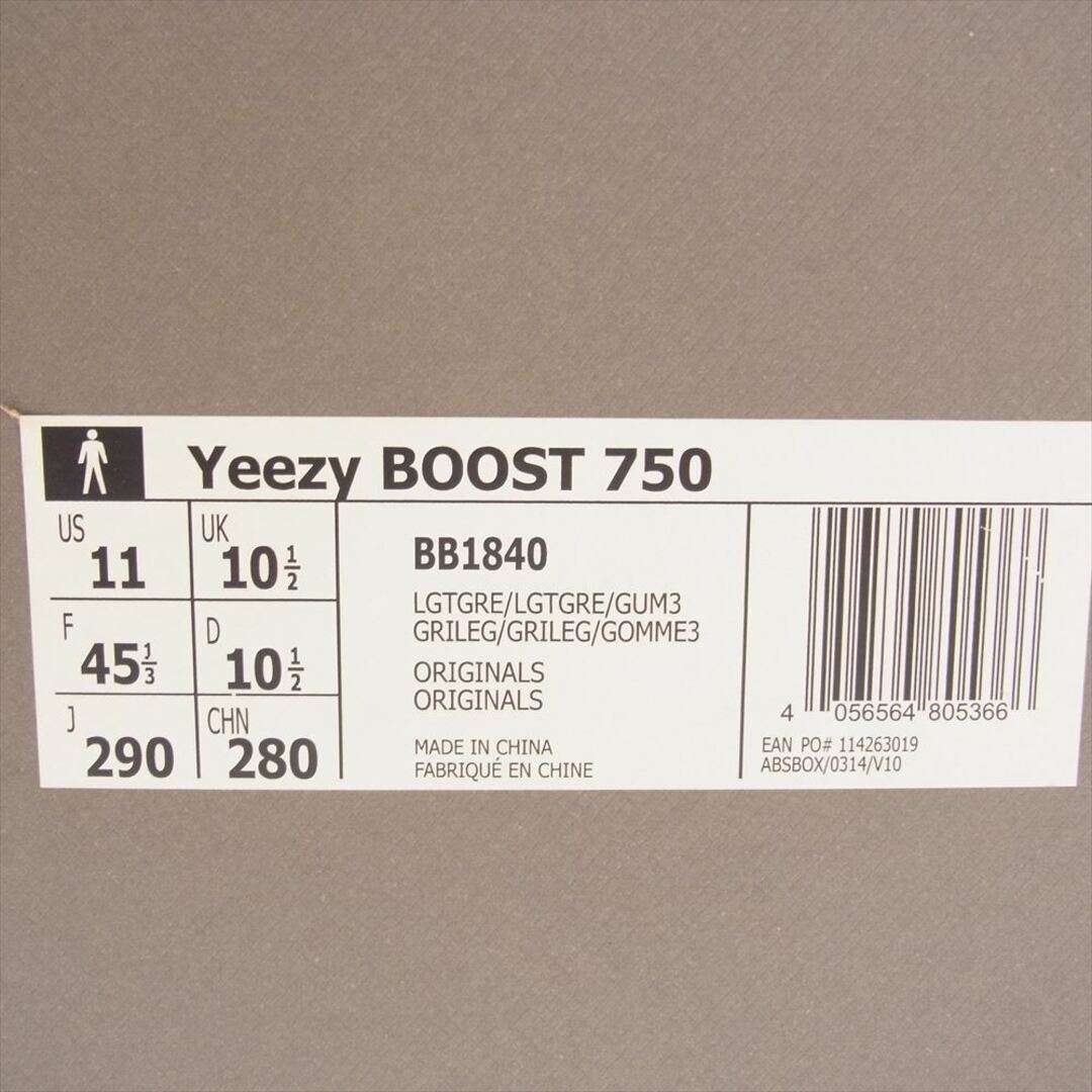 YEEZY BOOST イージーブースト スニーカー BB1840 750 Light Grey Glow In The Dark ライト グレー グロー イン ザ ダーク ハイカット サイドジップ スニーカー グレー系 29cm【中古】 メンズの靴/シューズ(スニーカー)の商品写真