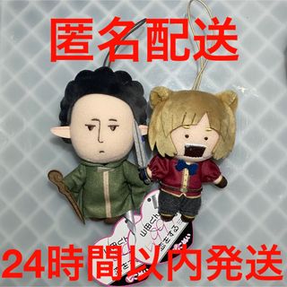 ナムコ限定 TVアニメ 山田くんとLv999の恋をする　ピコぬい2 2種セット(キャラクターグッズ)