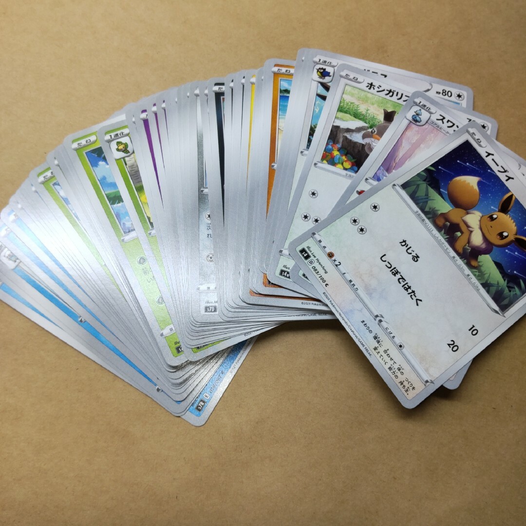 ポケモン - ポケモンカード まとめ売りの通販 by しろ's shop ポケモン - ポケモンカード まとめ売りの通販 by しろ's shop