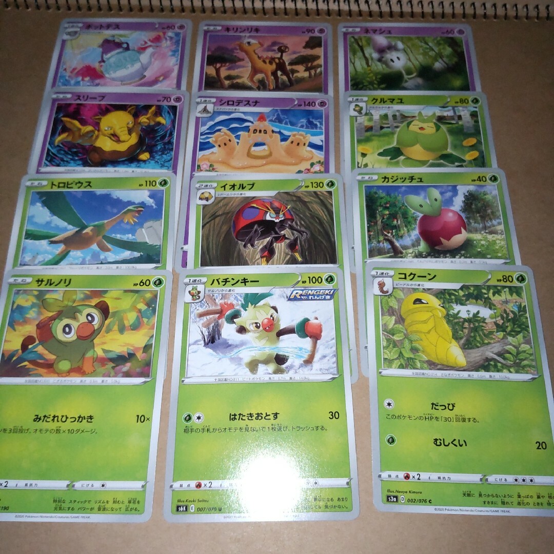ポケモン - ポケモンカード まとめ売りの通販 by しろ's shop ポケモン - ポケモンカード まとめ売りの通販 by しろ's shop