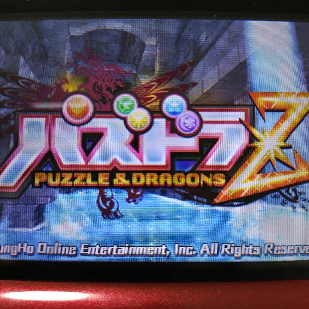 ニンテンドー3DS(ニンテンドー3DS)のパズドラZ エンタメ/ホビーのゲームソフト/ゲーム機本体(携帯用ゲームソフト)の商品写真