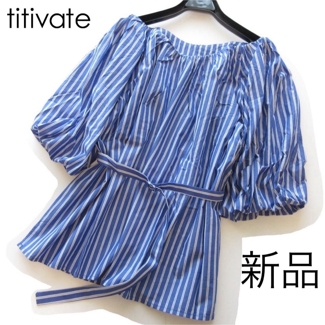 titivate(ティティベイト)の新品titivate ストライプボリューム袖ベルト付きブラウス/BL レディースのトップス(シャツ/ブラウス(半袖/袖なし))の商品写真