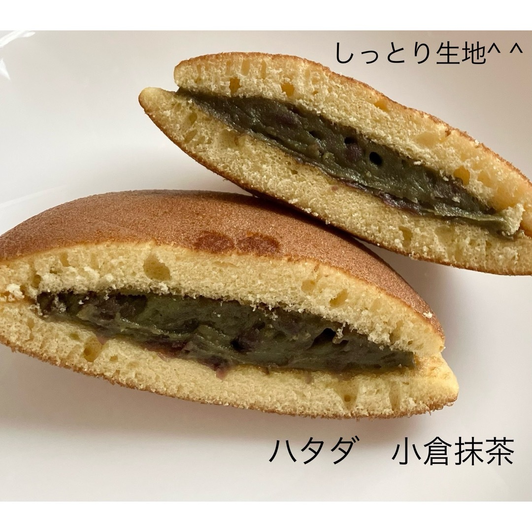 ハタダ　どら一　塩バタークリーム　小倉抹茶　どら焼き　銘菓　スイーツ　和菓子 食品/飲料/酒の食品(菓子/デザート)の商品写真