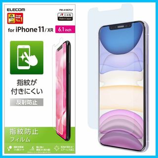 【スタイル:iPhone11】エレコム iPhone 11 / iPhone X(その他)