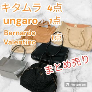 Kitamura - キタムラ ungaro Bernardo Valentino まとめ売り バッグ