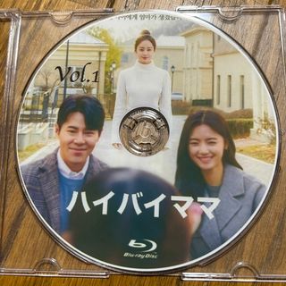 韓国ドラマ ハイバイママ(韓国/アジア映画)