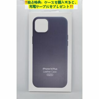 新品- 純正互換品- iPhone14Pro レザーケース- インク- 墨色(iPhoneケース)