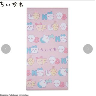 チイカワ(ちいかわ)のちいかわ　アベイル　バスタオル　ピンク　モモンガ　古本屋　カニちゃん(タオル)