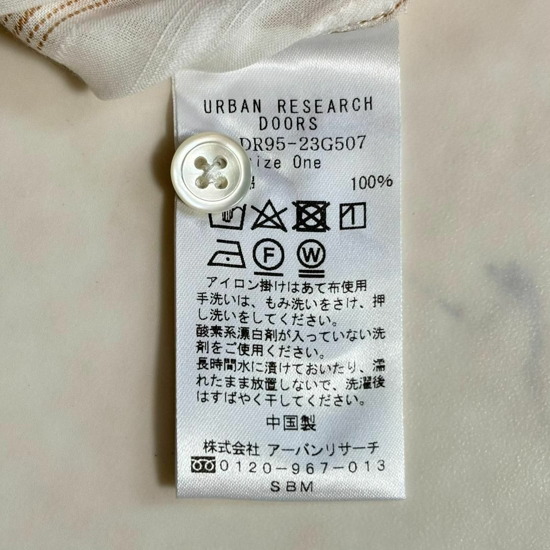 URBAN RESEARCH DOORS(アーバンリサーチドアーズ)のタグ付美品♪アーバンリサーチドアーズ ストライプコクーンシャツ キャメル gx5 レディースのトップス(シャツ/ブラウス(半袖/袖なし))の商品写真