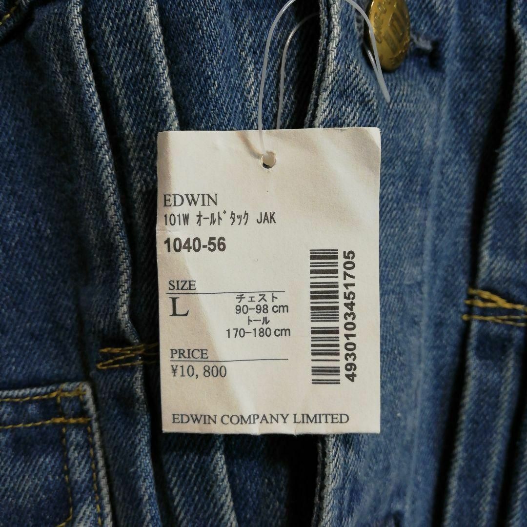 EDWIN(エドウィン)のタグ付き未使用 EDWIN 101 OLD TUCKED JACKET デニム メンズのジャケット/アウター(Gジャン/デニムジャケット)の商品写真
