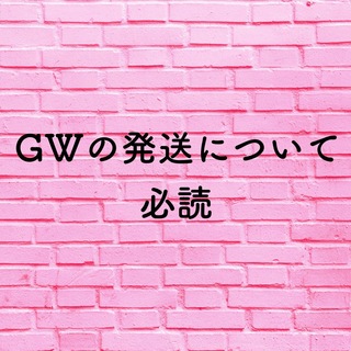 GWの発送について(韓国/アジア映画)