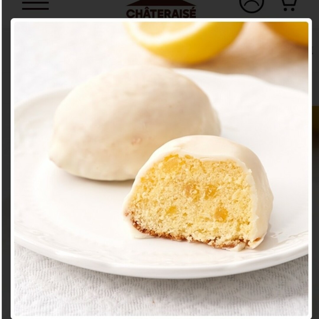 シャトレーゼ　おひさま香るストロベリーケーキ&レモンケーキ8個 食品/飲料/酒の食品(菓子/デザート)の商品写真