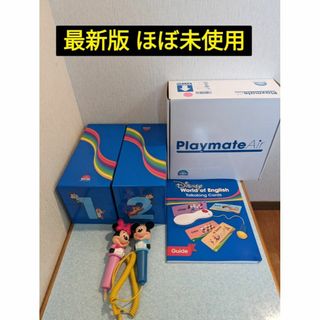 ほぼ未使用★最新版トークアロング　ディズニー英語システム　DWE　美品(知育玩具)