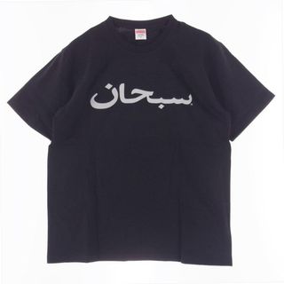 シュプリーム(Supreme)のSupreme シュプリーム Ｔシャツ 23SS Arabic Logo Tee アラビックロゴ プリント 半袖 Tシャツ ブラック系 M【極上美品】【中古】(シャツ)