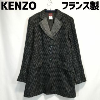 ケンゾー(KENZO)のKENZO フランス製 テーラードジャケット リネン レーヨン ケンゾー 黒(テーラードジャケット)