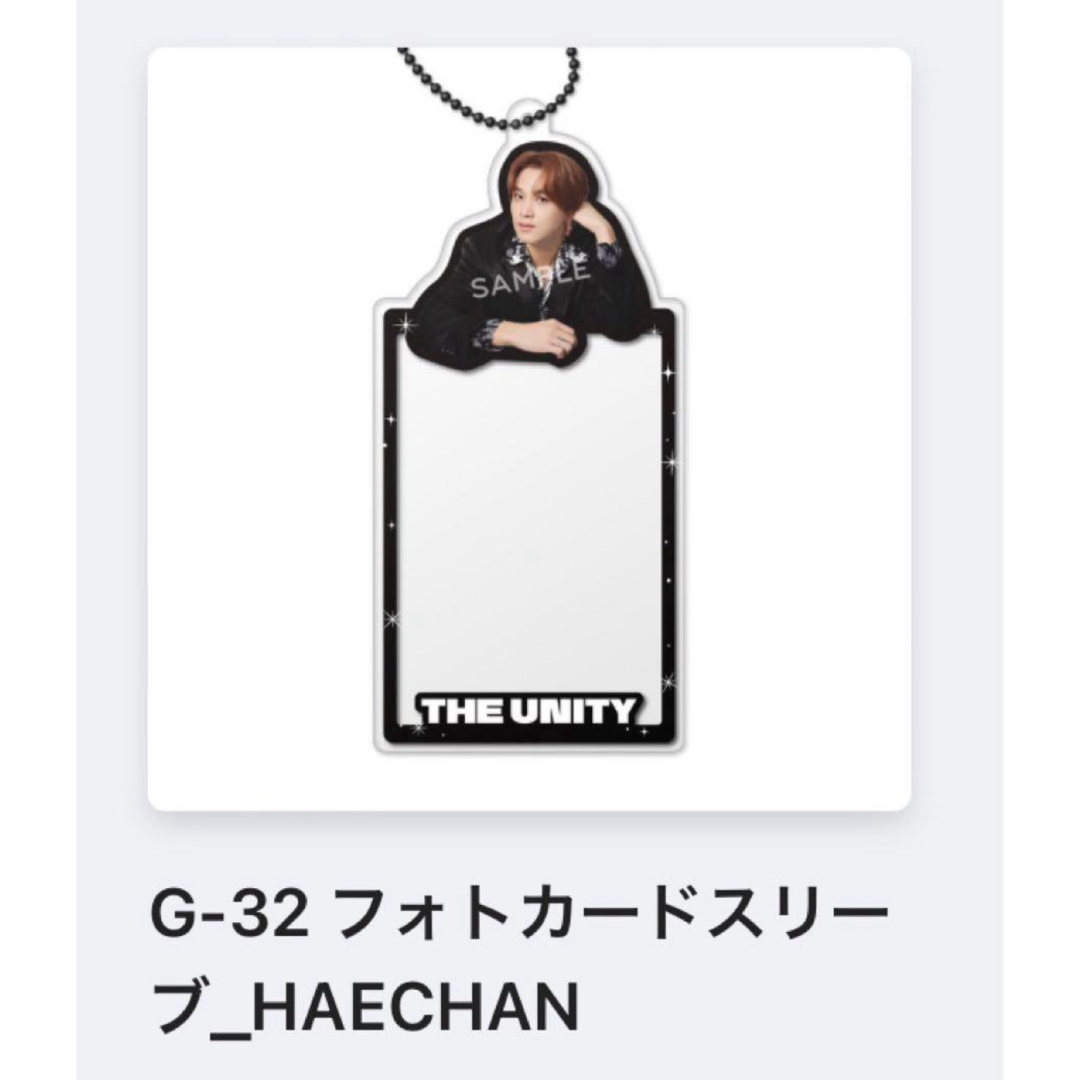 NCT127(エヌシーティー127)のNCT ヘチャン トレカ スリーブ エンタメ/ホビーのタレントグッズ(アイドルグッズ)の商品写真