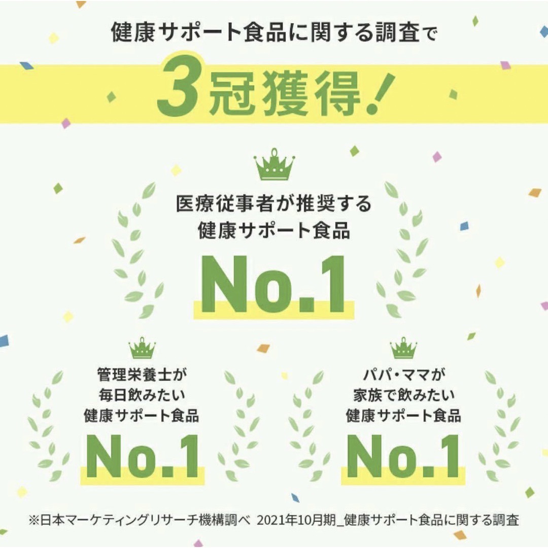 からだにユーグレナ 2箱 40本 グリーンパウダー 青汁 健康食品 ケール 食品/飲料/酒の健康食品(青汁/ケール加工食品)の商品写真