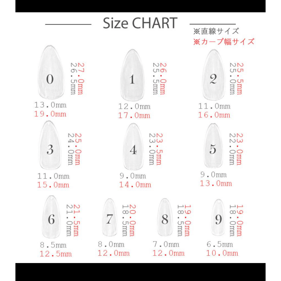 現品orサイズオーダー フレンチガーリー 推しカラー ワンホン ゆめかわ 韓国 コスメ/美容のネイル(つけ爪/ネイルチップ)の商品写真