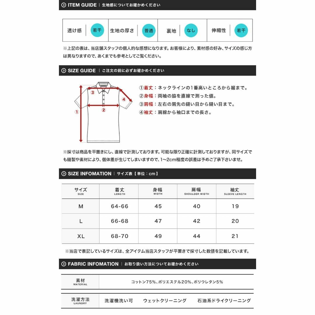 [JIGGYS SHOP] ジギーズショップ シアサッカーワイヤー襟ポロシャツ｜ メンズのファッション小物(その他)の商品写真