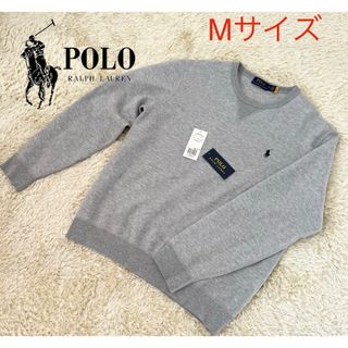 ポロラルフローレン(POLO RALPH LAUREN)の【お値下げ歓迎、即日発送】ポロラルフローレン　スウェット　現行タグ　きれいめ(スウェット)