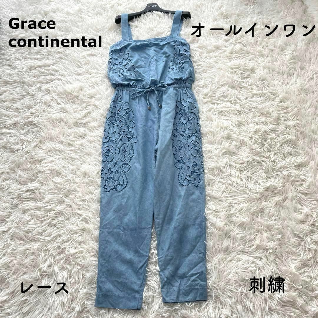 GRACE CONTINENTAL(グレースコンチネンタル)のグレースコンチネンタル✨レース　刺繍　オールインワン　サスペンダー　デニム　M レディースのワンピース(その他)の商品写真