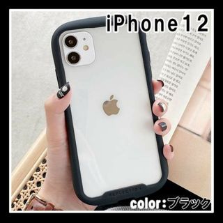 iPhoneケース 耐衝撃 アイフォンケース 12 ブラック 黒 クリア F