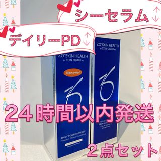 オバジ(Obagi)の ゼオスキン   新品   シーセラム＆デイリーPD(美容液)