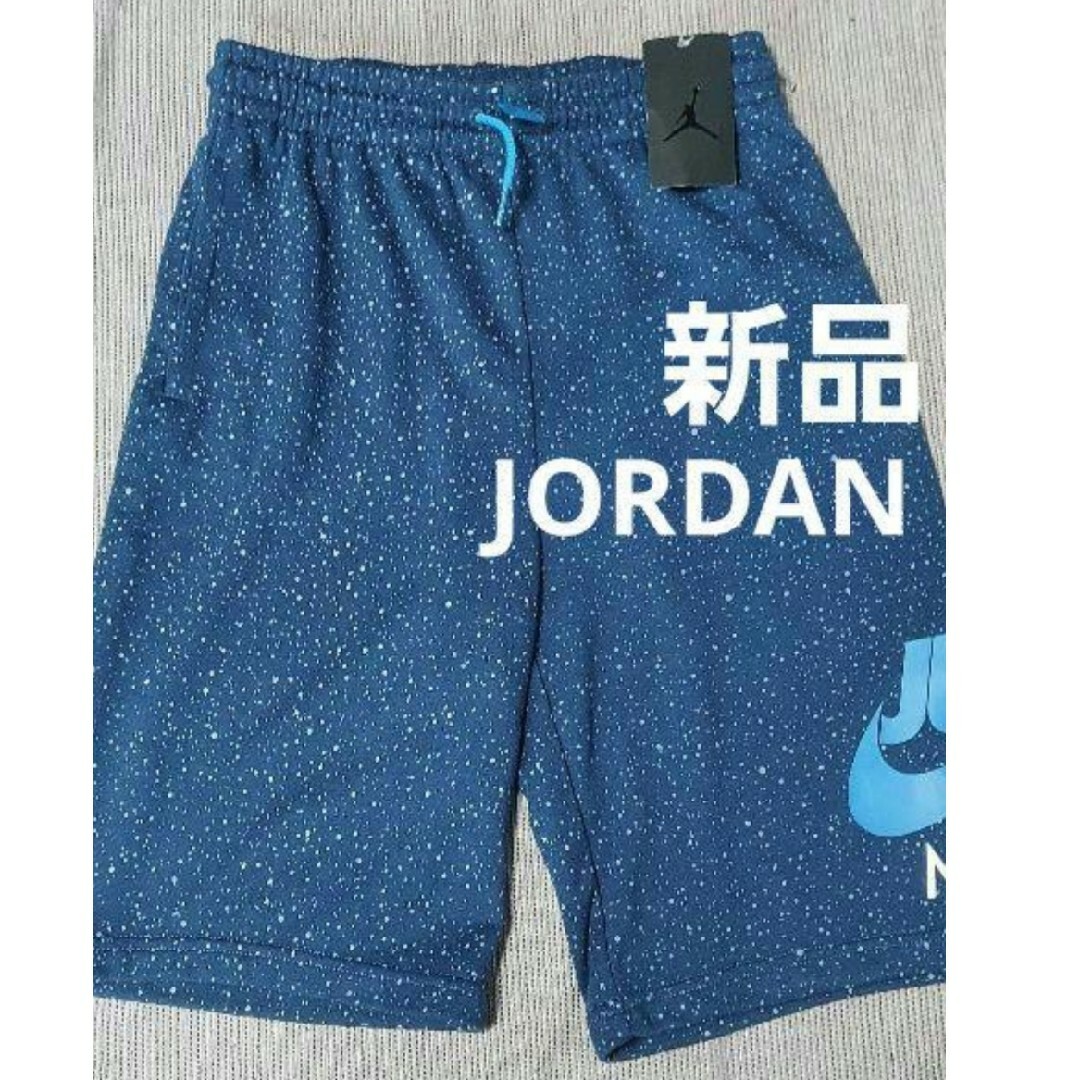 Jordan Brand（NIKE）(ジョーダン)の新品 ジョーダン JORDAN ジュニア ボーイズ JUMPMAN パンツ キッズ/ベビー/マタニティのキッズ服男の子用(90cm~)(パンツ/スパッツ)の商品写真