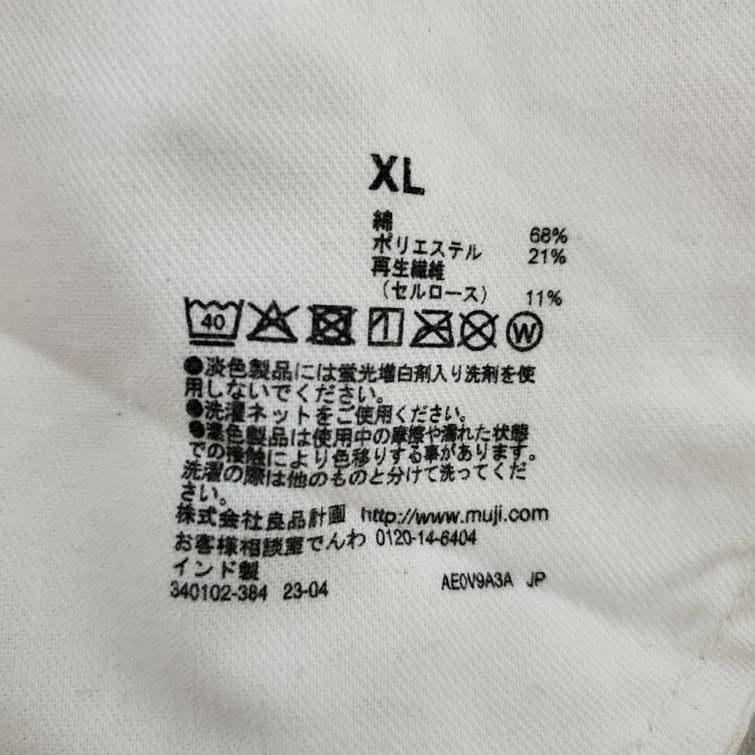 MUJI (無印良品)(ムジルシリョウヒン)の無印良品 MUJI コーデュロイ イージーパンツ XL 紳士 ホワイト系 メンズのパンツ(スラックス)の商品写真