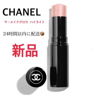 CHANEL - CHANELマーメイドグロウ  ハイライト新品未使用ショッパーサンプル付き