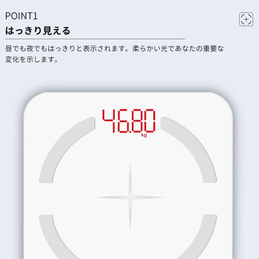 ★スマホ連携★ 軽量 体組成計 12種データ アプリ対応 iOS Android スマホ/家電/カメラの美容/健康(体重計/体脂肪計)の商品写真