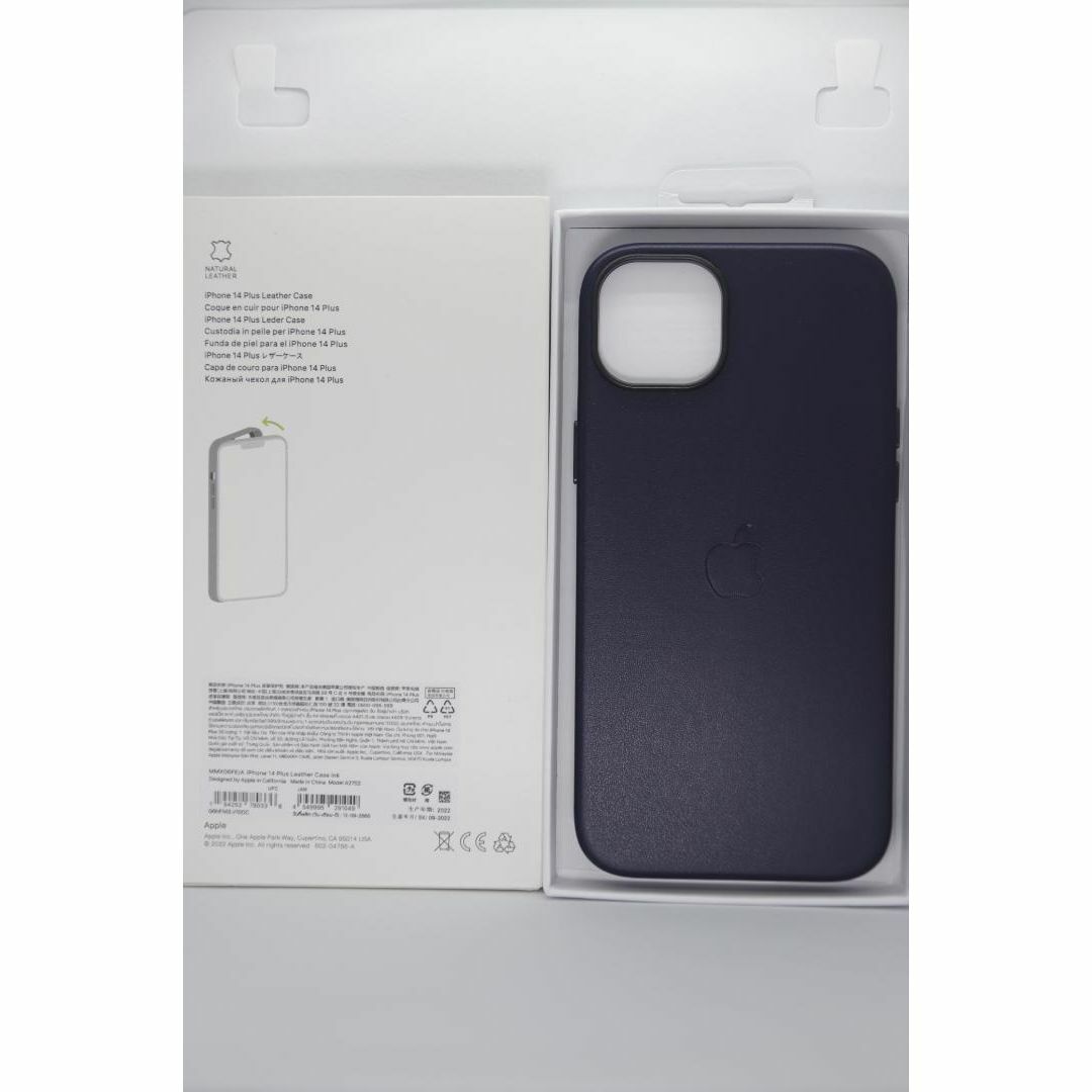 新品- 純正互換品- iPhone14Plus レザーケース- インク- 墨色 スマホ/家電/カメラのスマホアクセサリー(iPhoneケース)の商品写真